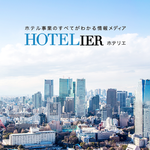 日本最大級のホテル旅館情報サイト Hotelier ホテル旅館サービス 商品比較