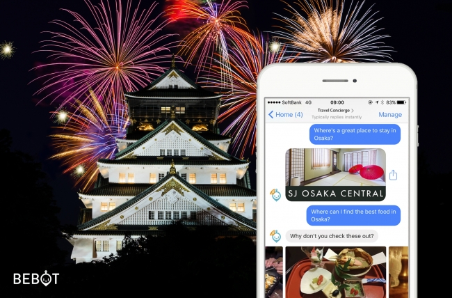 世界最先端のAIコンシェルジュ「Bebot」、初の民泊施設向けにサービス開始