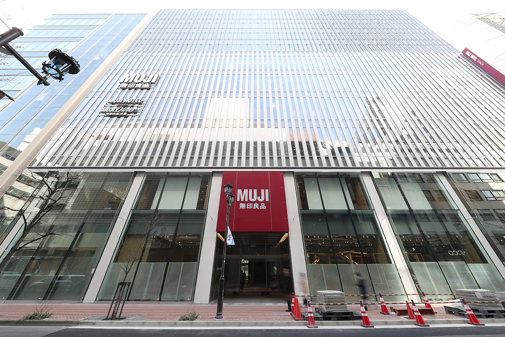 良品計画、銀座に世界旗艦店「無印良品 銀座」ほか、「MUJI Diner」「MUJI HOTEL GINZA」を4月同時オープン