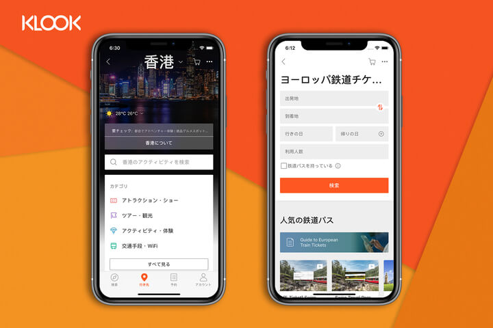 10万種類以上の体験を取り揃える旅先体験予約サイト「Klook(クルック)」が日本市場に参入