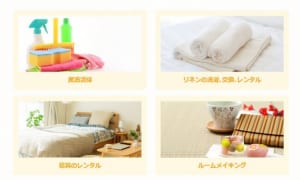 民泊清掃サービス「エアーズロック」が大阪進出、適正価格で高いクオリティを提供