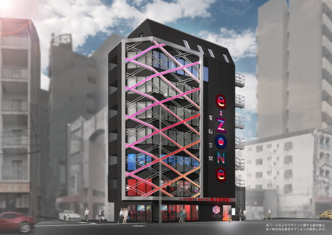 国内初!eスポーツ特化型ホテル「e-ZONe ~電脳空間~」が大阪・日本橋に2020年4月開業