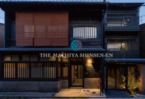 伝統とモダンが共存するデザイナーズ町家ホテル「THE MACHIYA SHINSEN-EN」二条城至近に開業