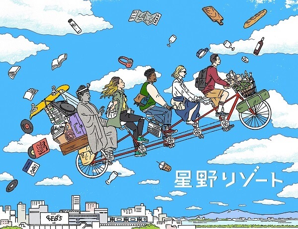 星野リゾート「BEB」ブランドを2019年秋より全国展開、2020年3月に「星野リゾート BEB5 土浦」を開業