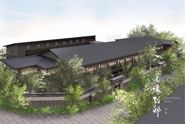 UDSが「温泉旅館 由縁別邸 代田」を2020年9月に開業、都心のリトリートとして心身を癒す時間を提供