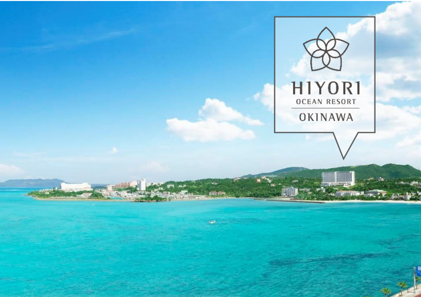 「 HIYORI オーシャンリゾート沖縄 」2021 年 2 月 20 日(土)プレオープン