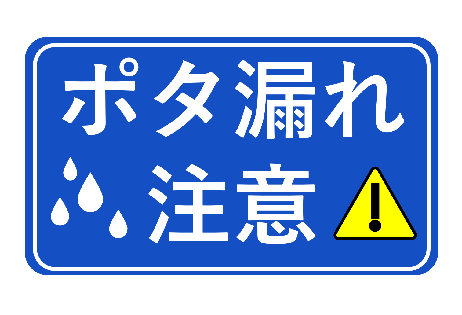 【経費削減に期待!?ホテルの現場リポート】シャワーのポタ漏れにお悩みの方必見!~LIXILの新商品を使ってみました!~