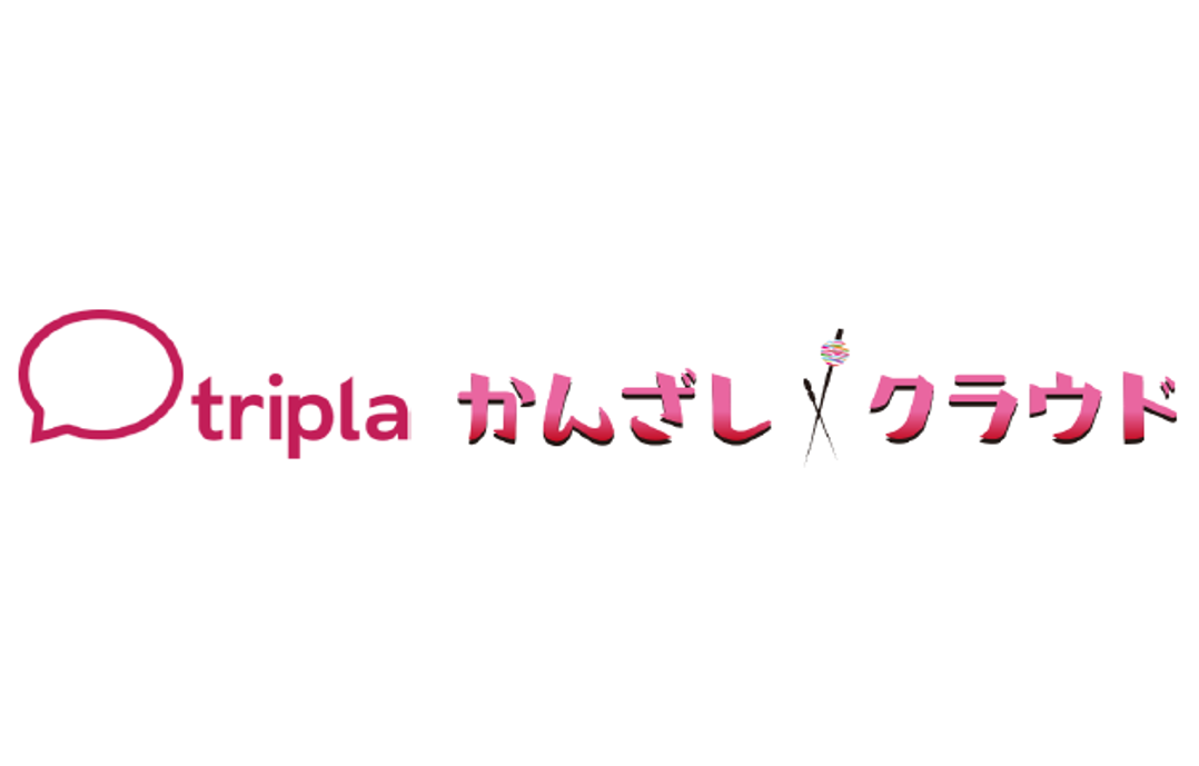 Triplaホテルブッキング が かんざしクラウド とシステム連携 自社含む複数サイトのプラン一括変更を可能とし 宿泊施設の業務効率化を実現 日本最大級のホテル旅館情報サイト Hotelier ホテル旅館サービス 商品比較