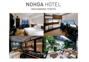 NOHGA HOTEL AKIHABARA TOKYO、eスポーツのゲーミングルームを1月27日(木)より販売開始