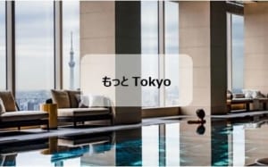 【フォーシーズンズホテル東京大手町】「もっとTokyo。人気の選べる朝食とシャンパン付き宿泊プラン 」6月17日（金）より販売スタート　